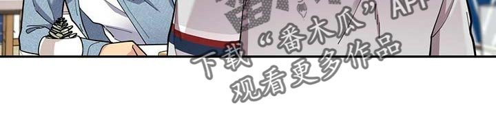 第25章：更年期恋人