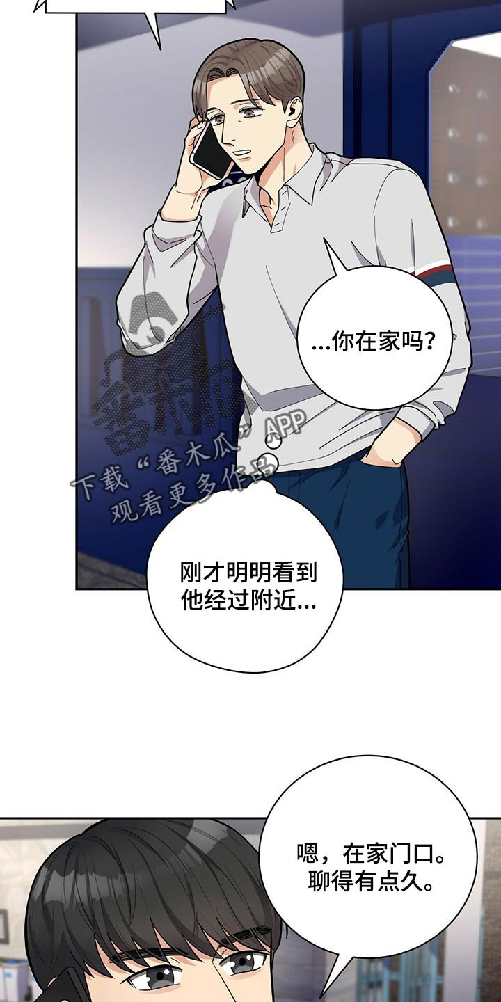 第26章：太急躁了