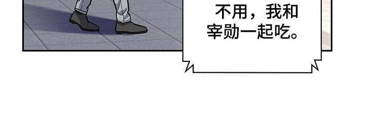 第26章：太急躁了