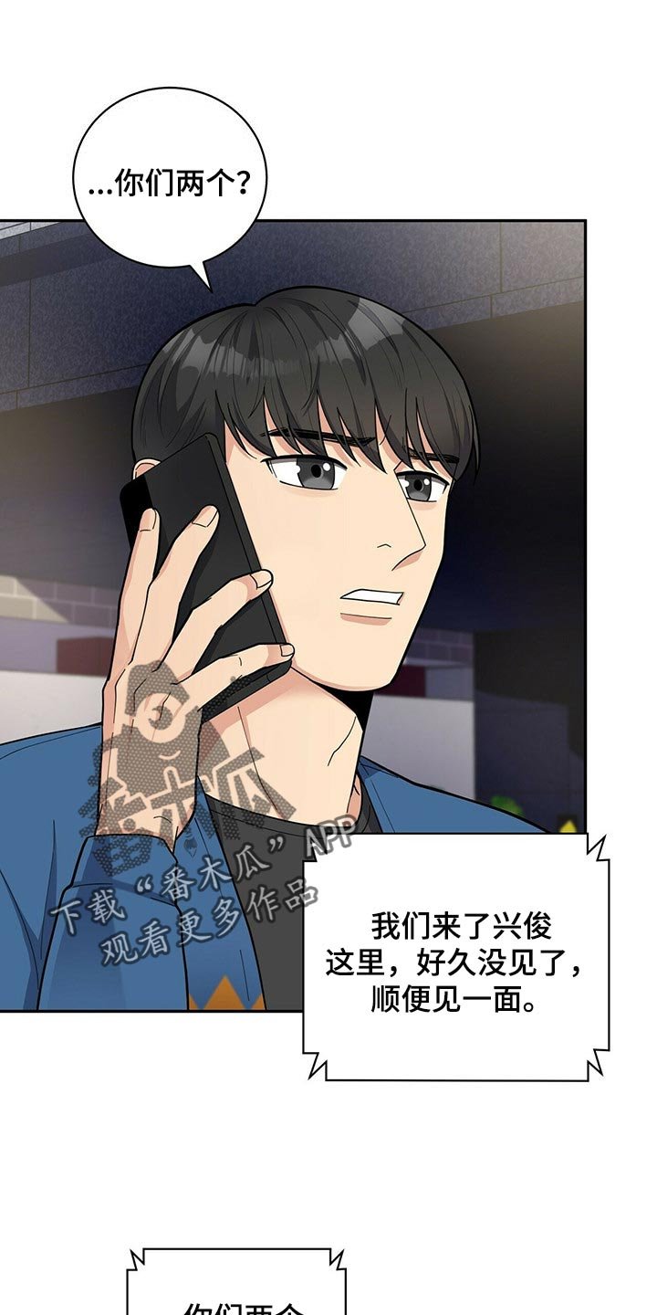 第26章：太急躁了