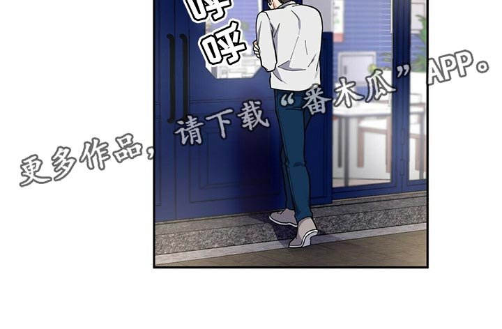 第26章：太急躁了