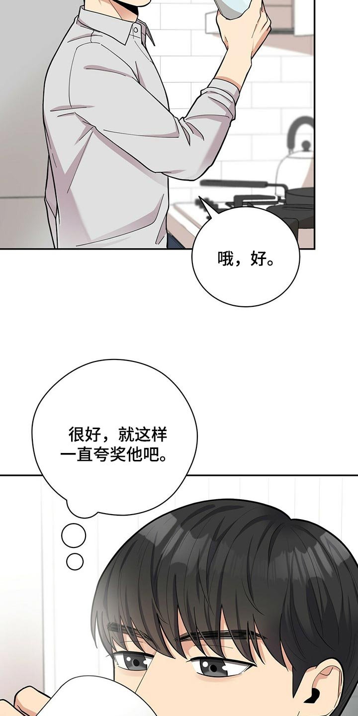 第27章：隐秘