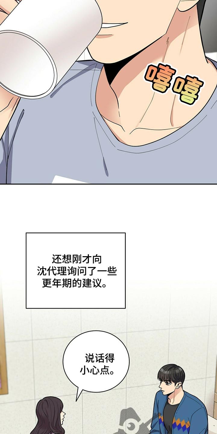 第27章：隐秘
