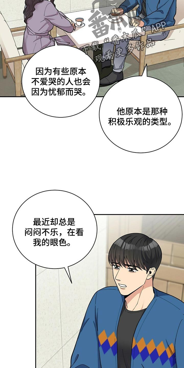 第27章：隐秘
