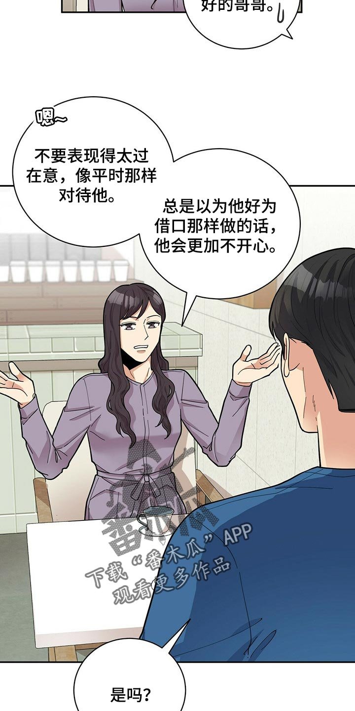 第27章：隐秘
