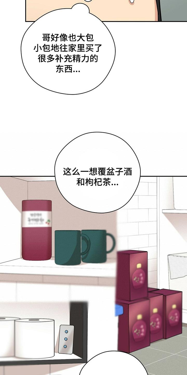 第27章：隐秘
