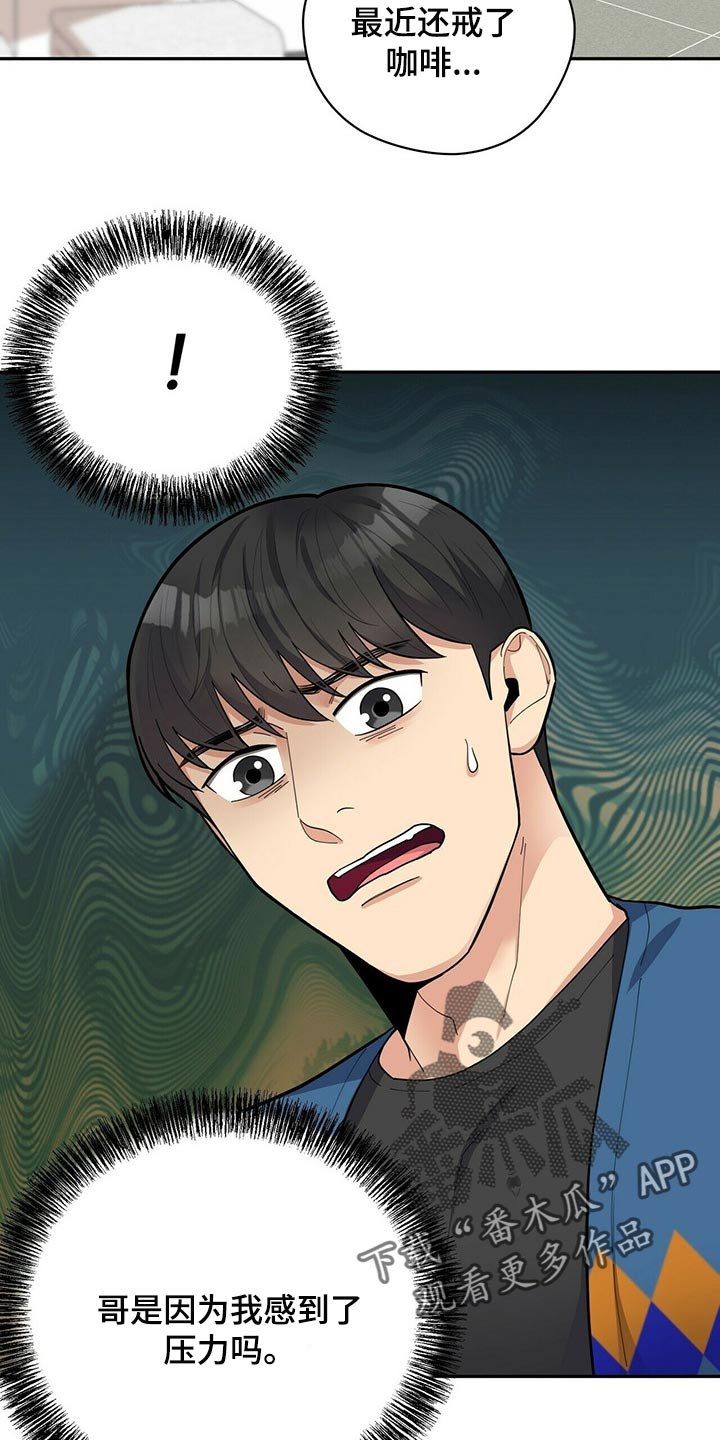 第27章：隐秘
