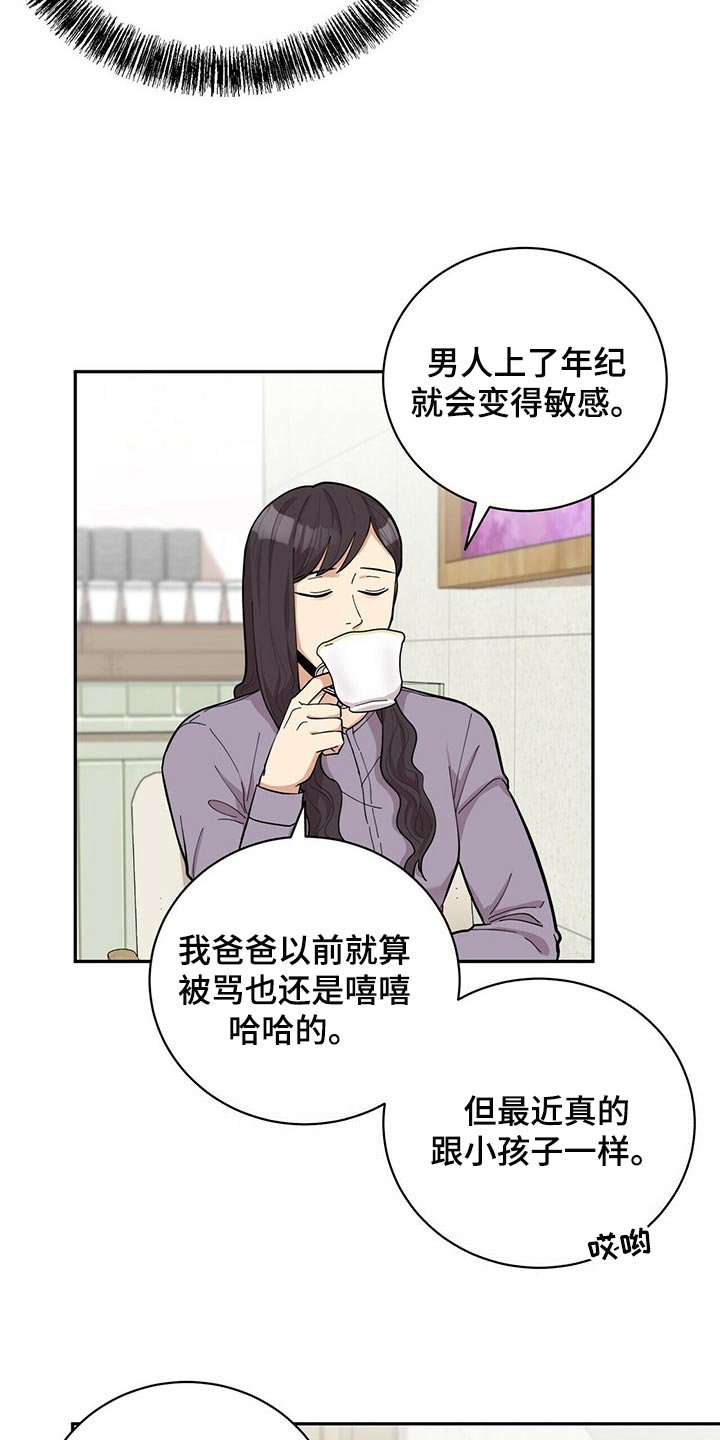 第27章：隐秘