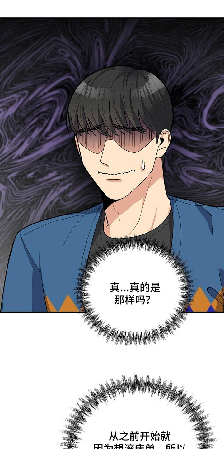 第27章：隐秘