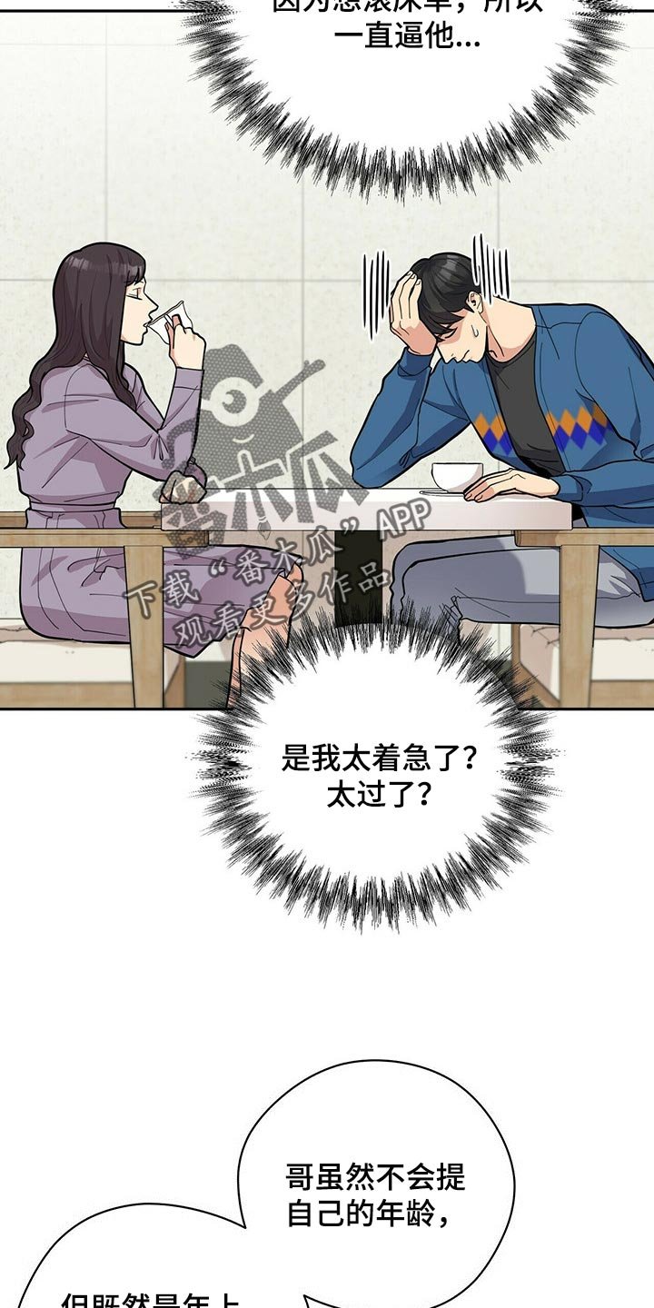 第27章：隐秘