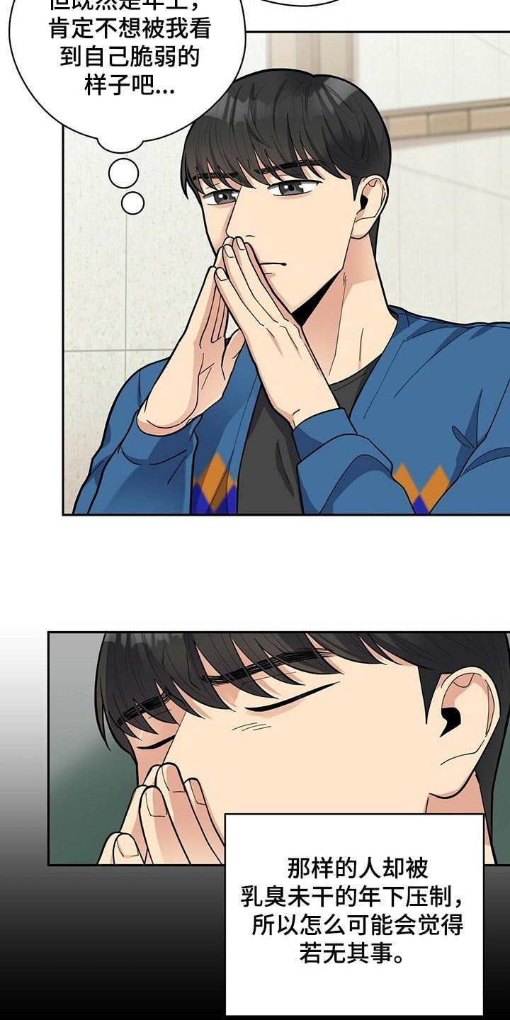 第27章：隐秘