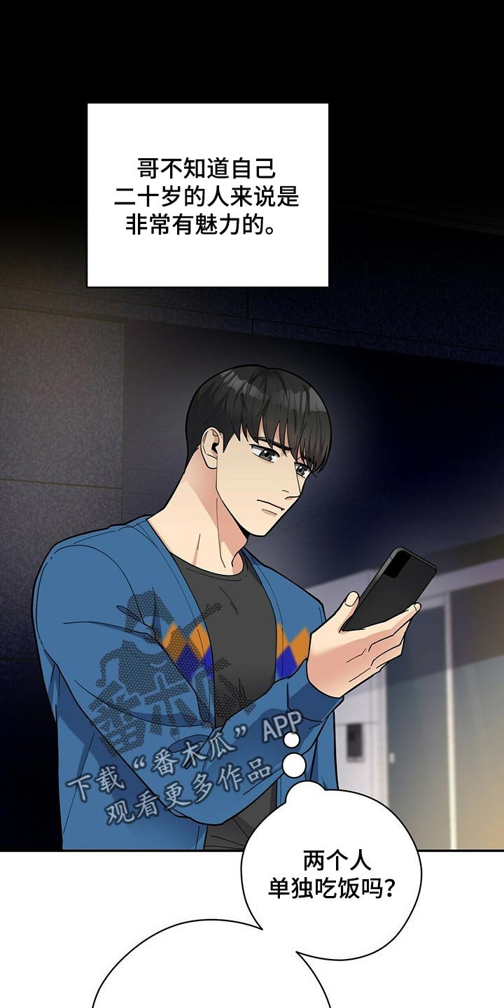 第27章：隐秘