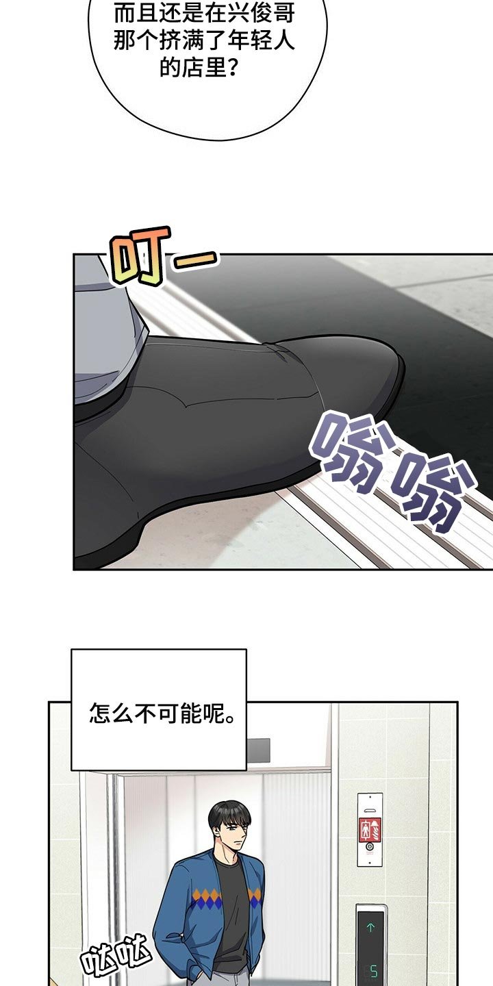 第27章：隐秘