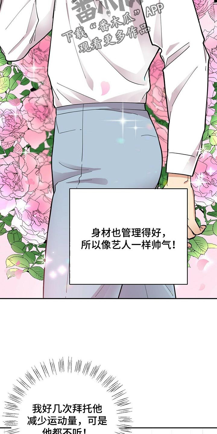 第27章：隐秘