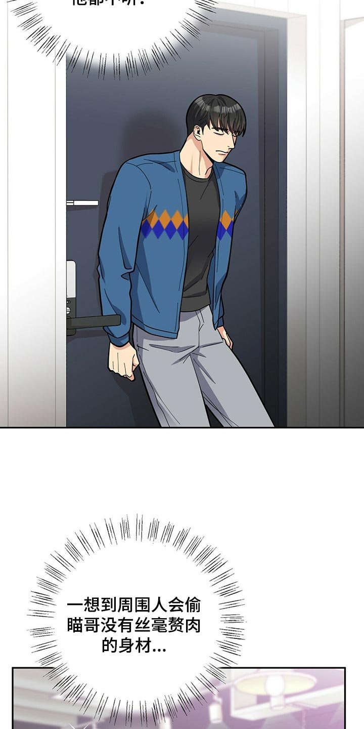 第27章：隐秘