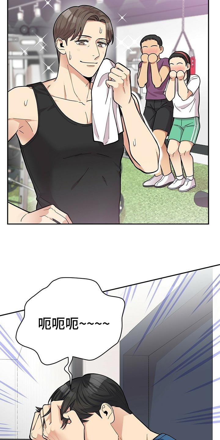 第27章：隐秘