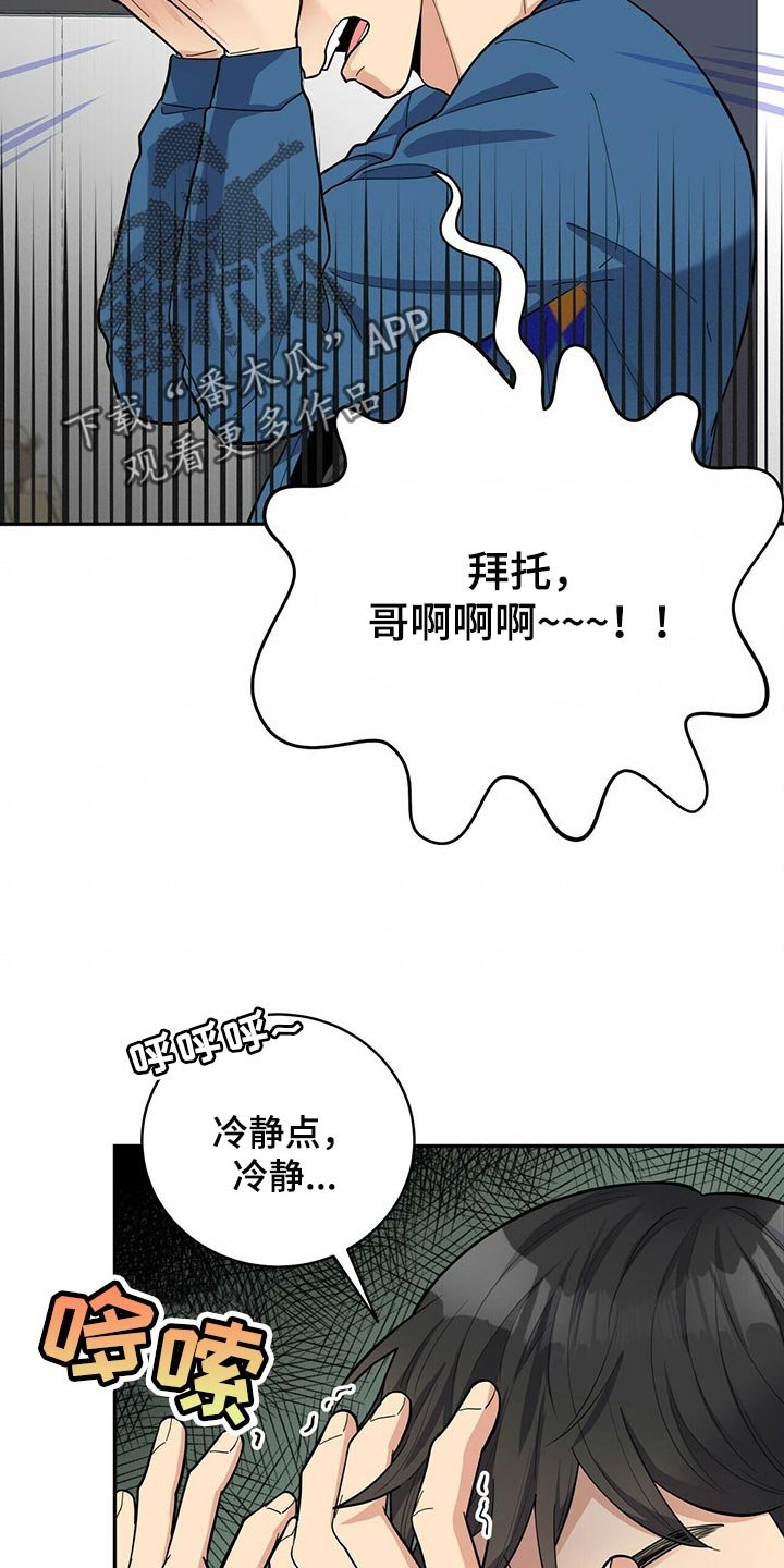 第27章：隐秘