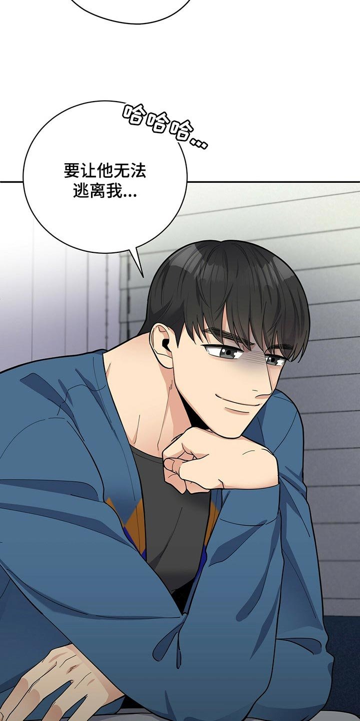 第27章：隐秘