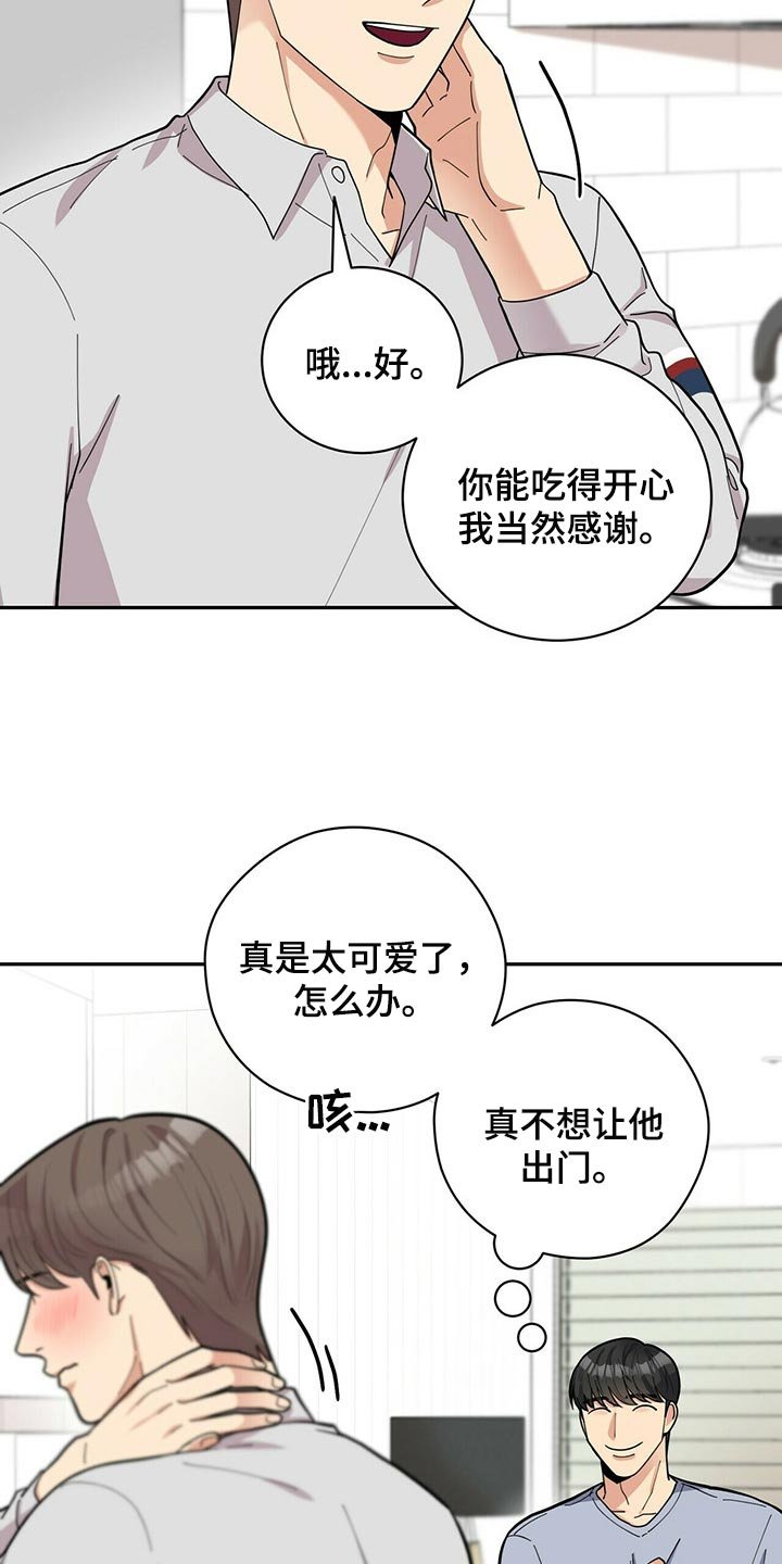 第28章：福气