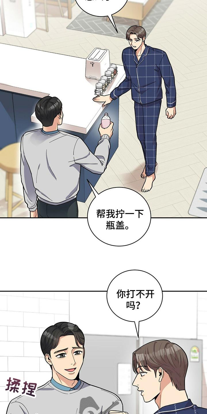 第28章：福气