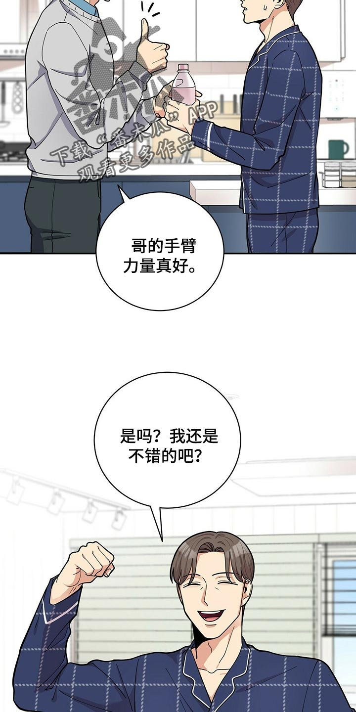 第28章：福气