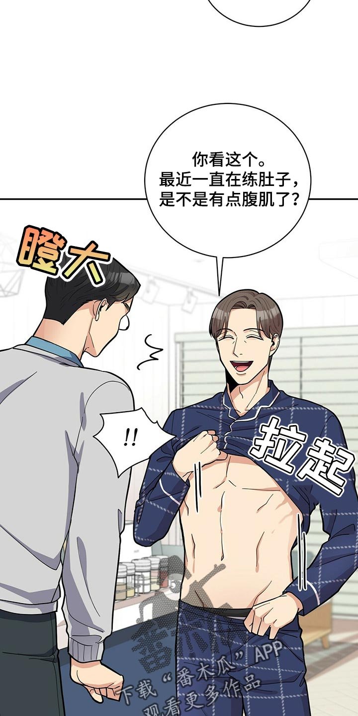 第28章：福气