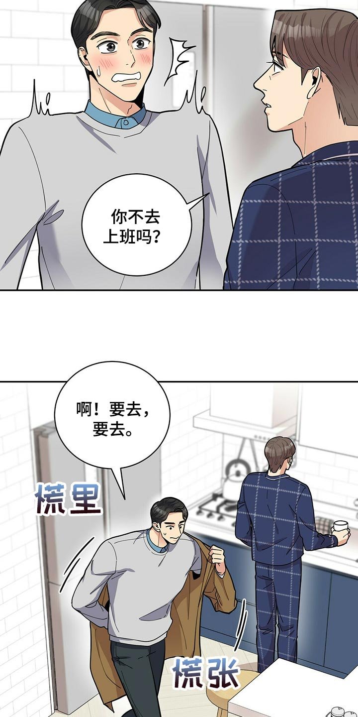 第28章：福气
