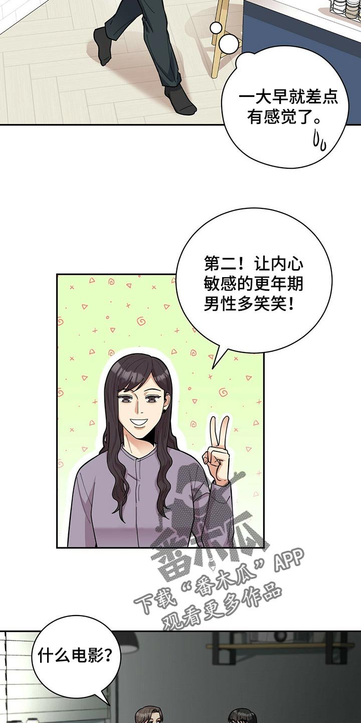 第28章：福气