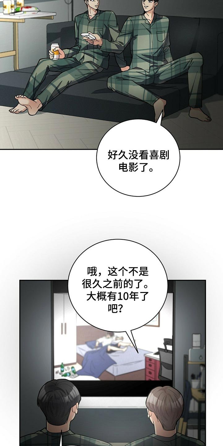 第28章：福气