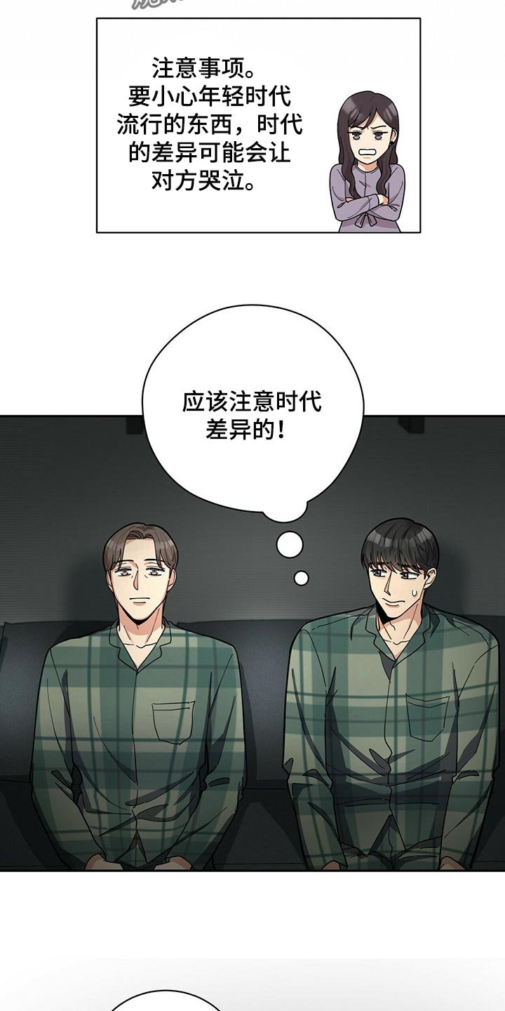 第28章：福气