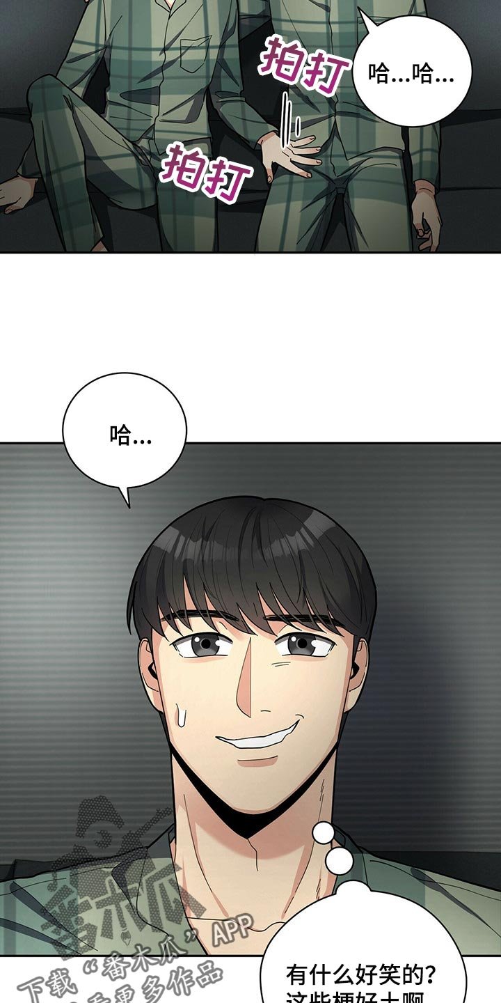 第28章：福气