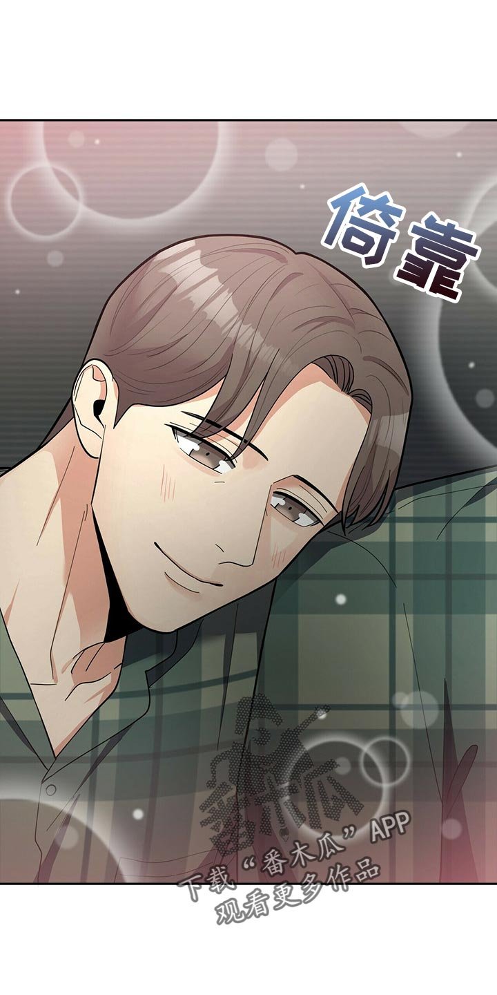 第29章：自信感