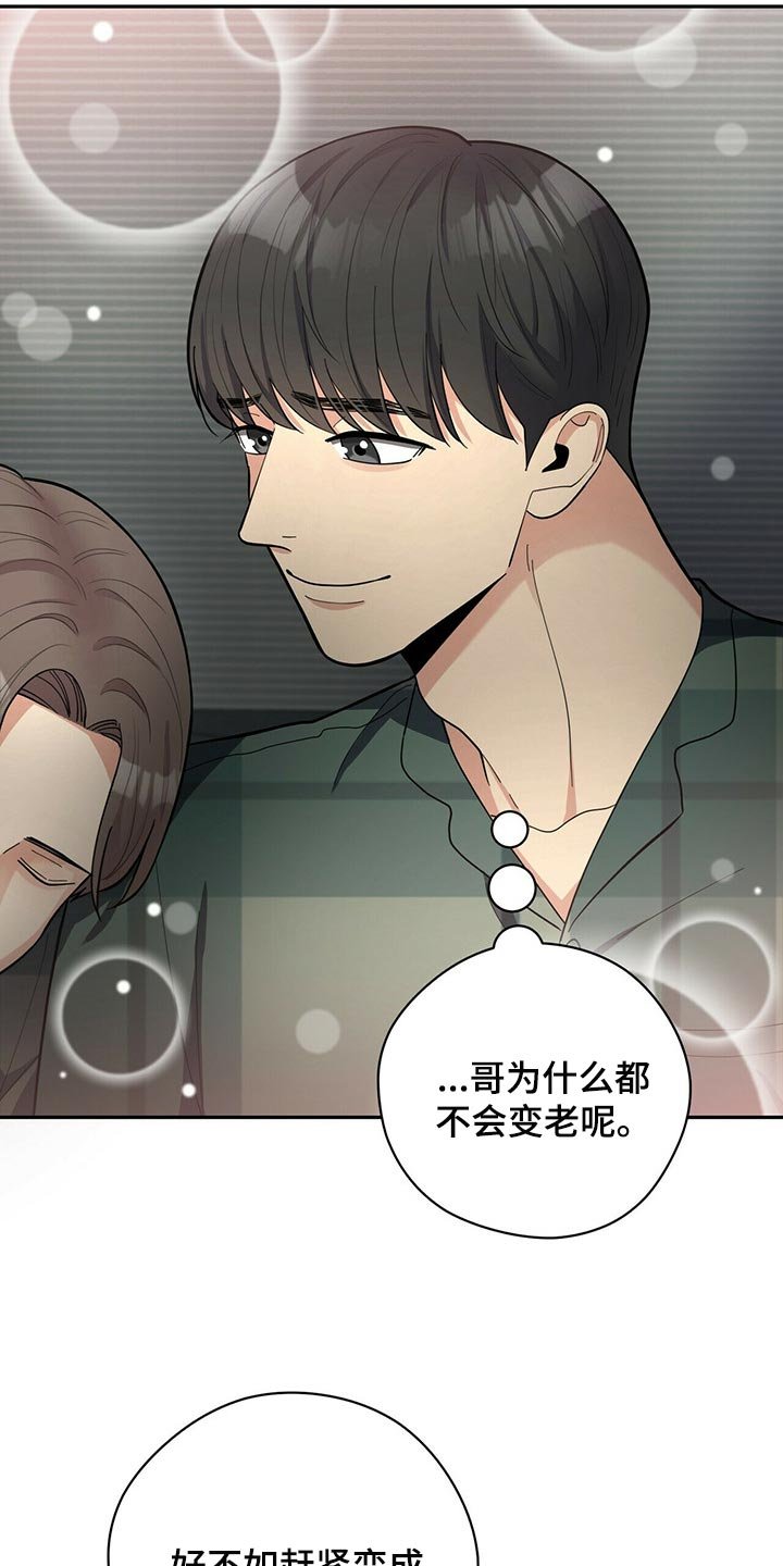 第29章：自信感