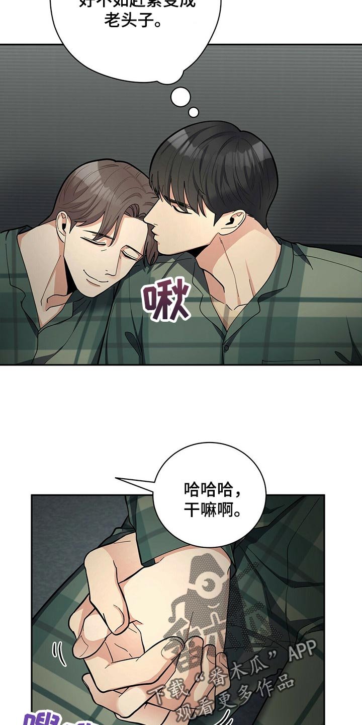 第29章：自信感