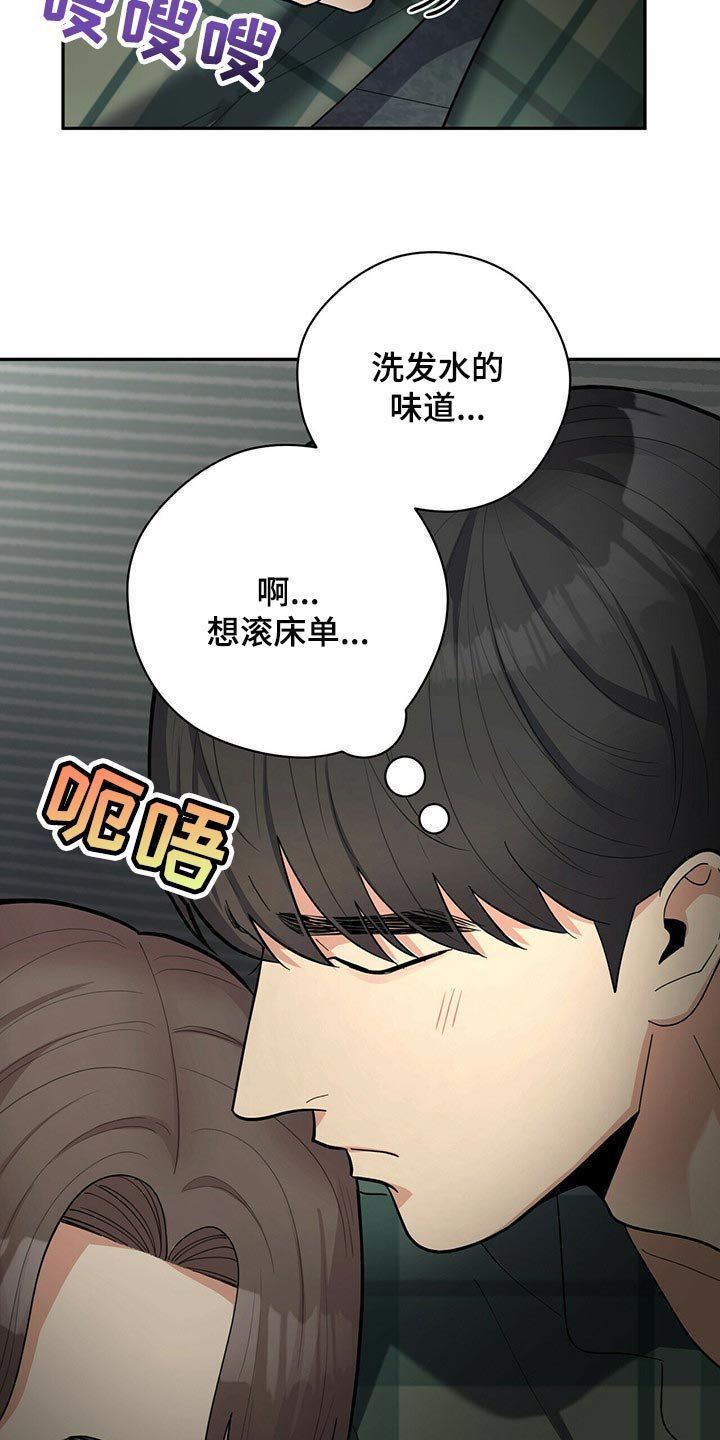 第29章：自信感