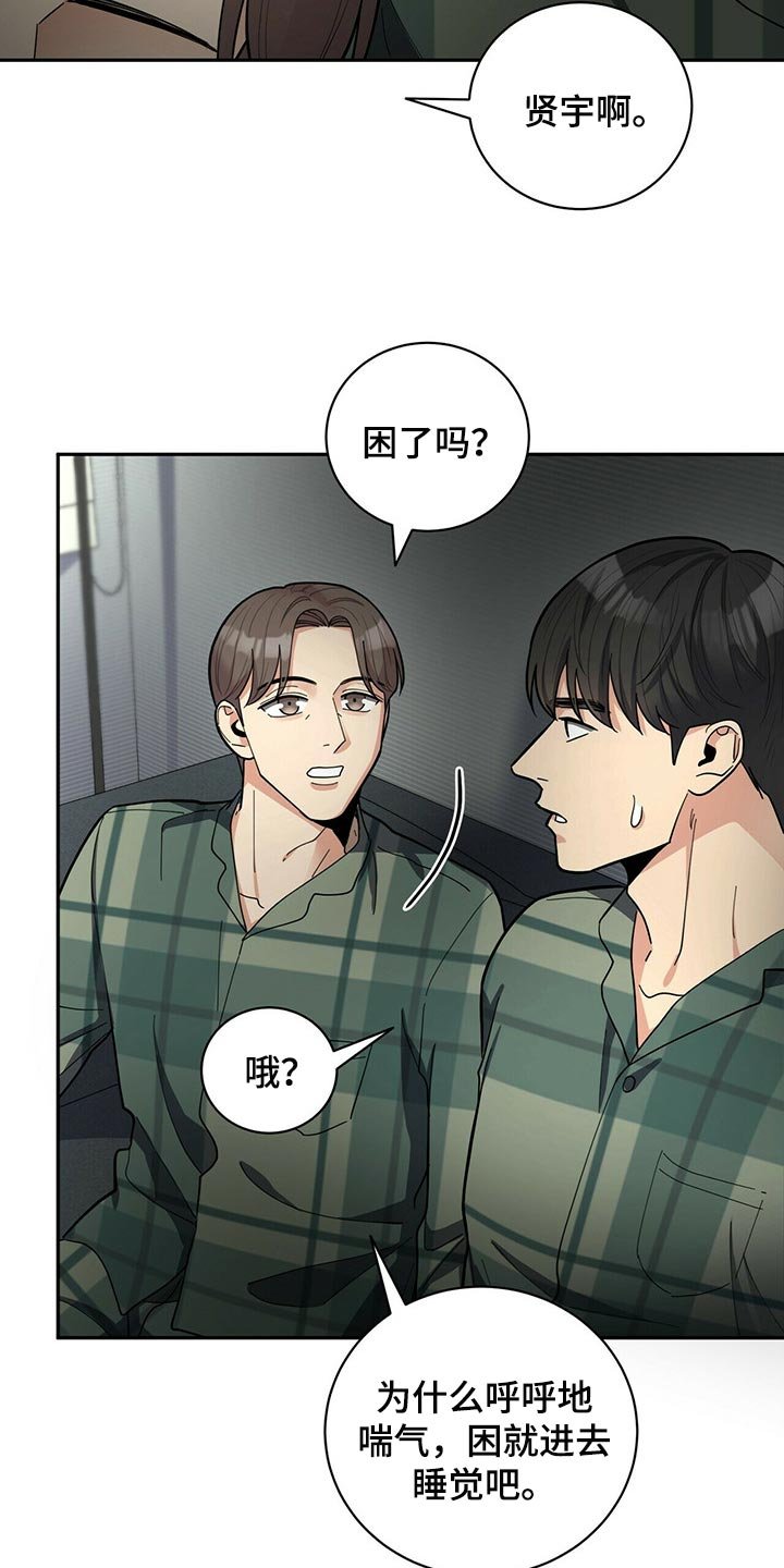 第29章：自信感