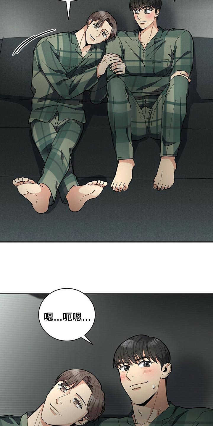 第29章：自信感