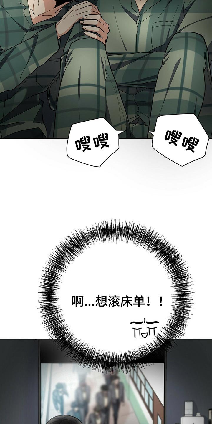 第29章：自信感