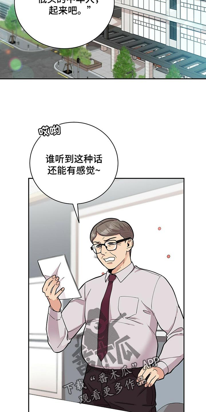 第29章：自信感