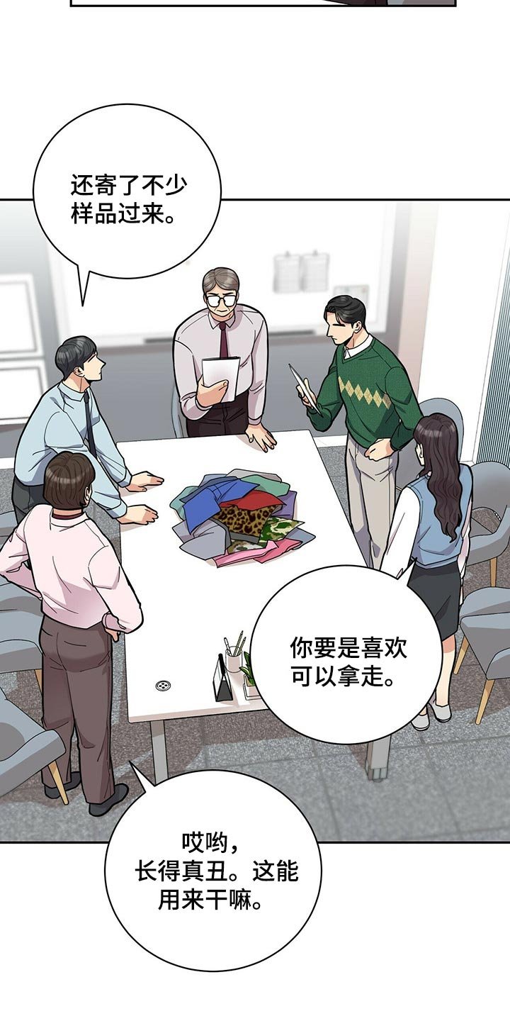 第29章：自信感