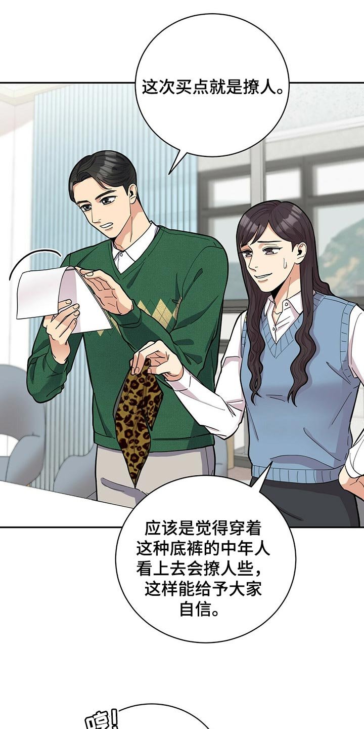 第29章：自信感
