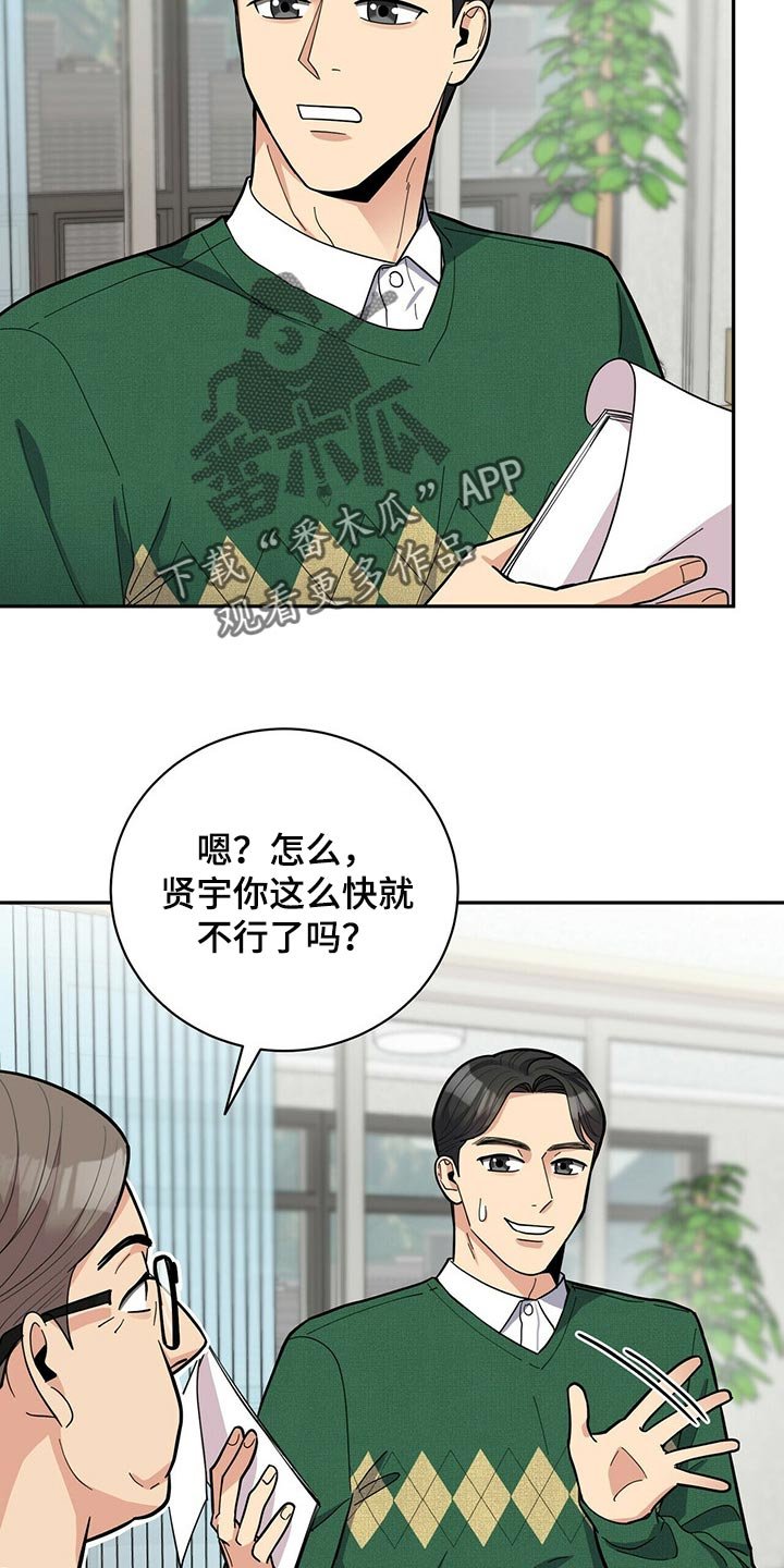 第29章：自信感
