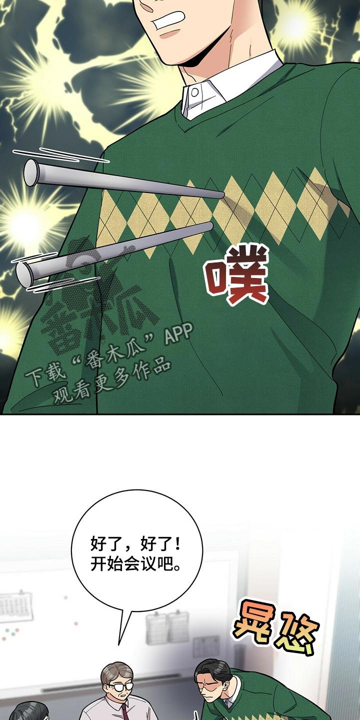 第29章：自信感