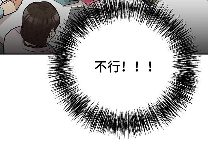 第29章：自信感