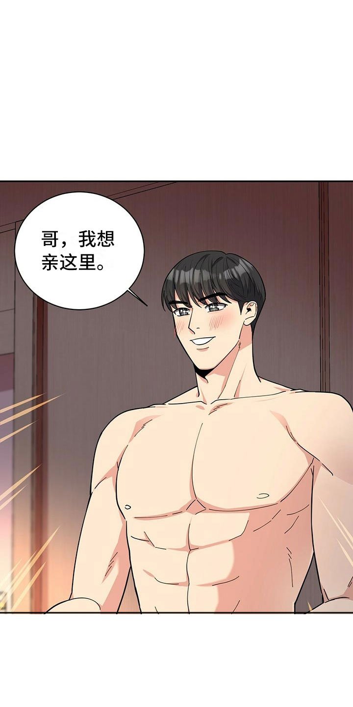 第3章：野兽派