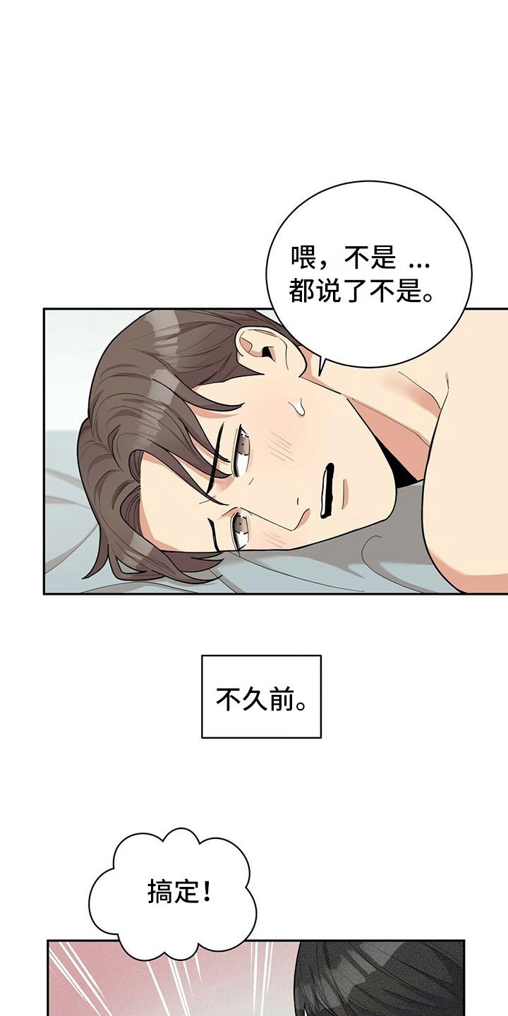第3章：野兽派