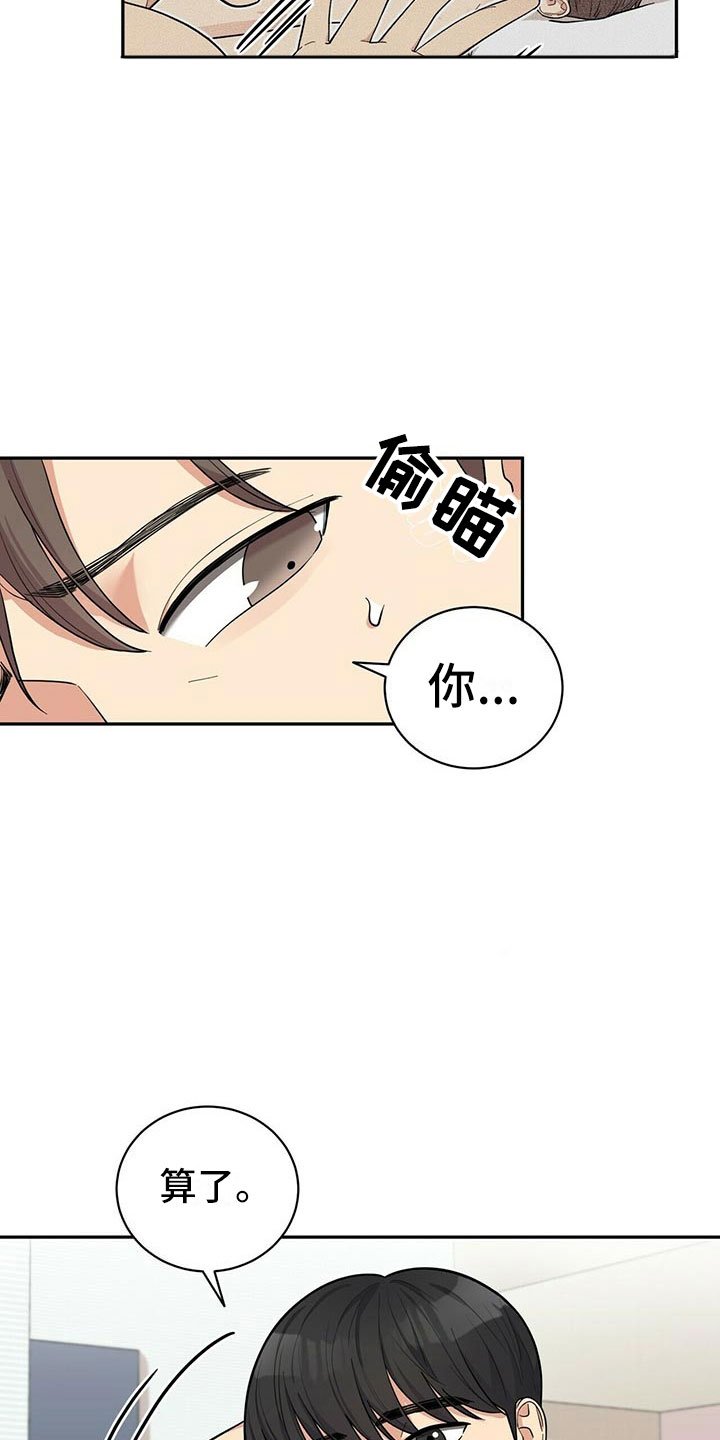 第3章：野兽派