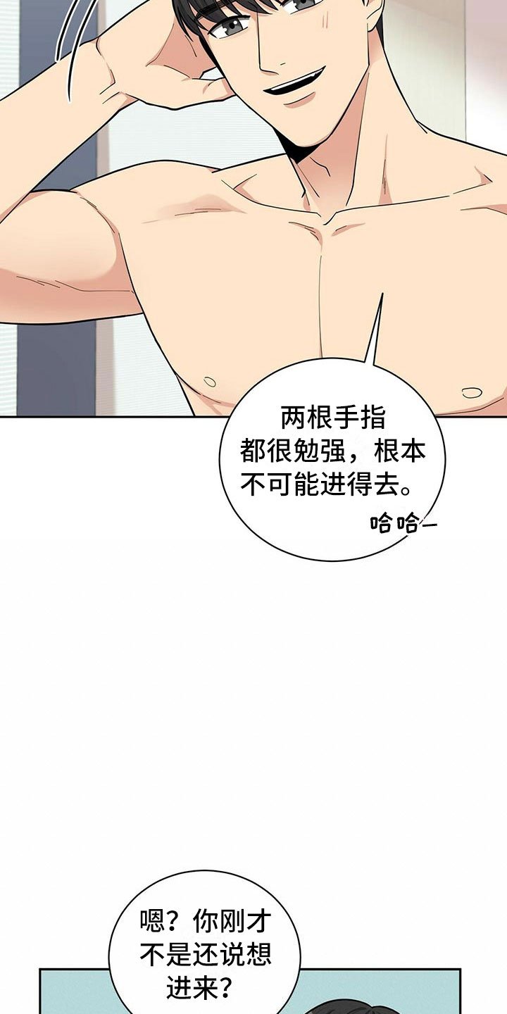 第3章：野兽派