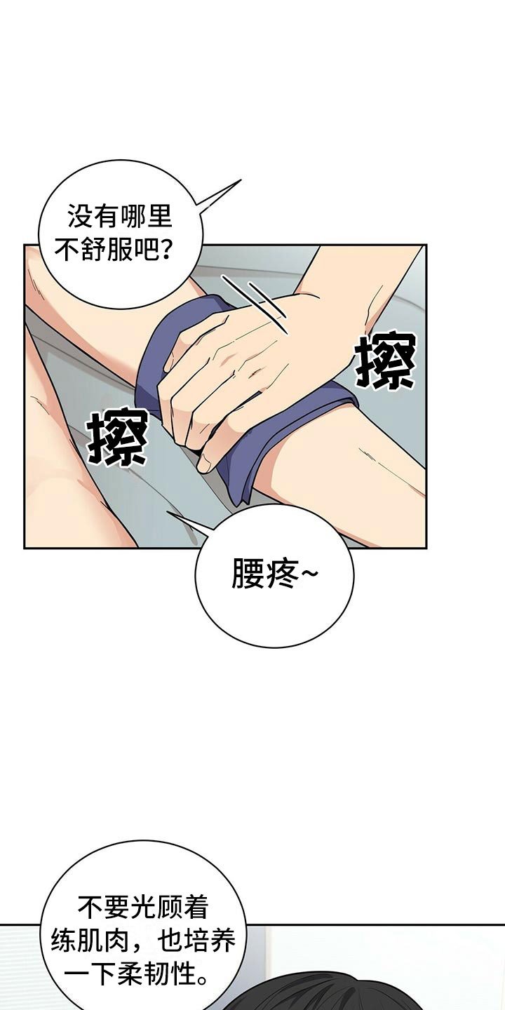 第3章：野兽派