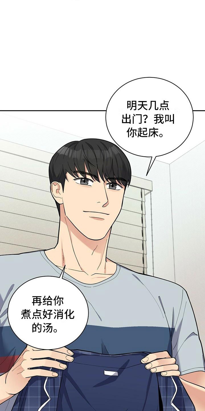 第3章：野兽派